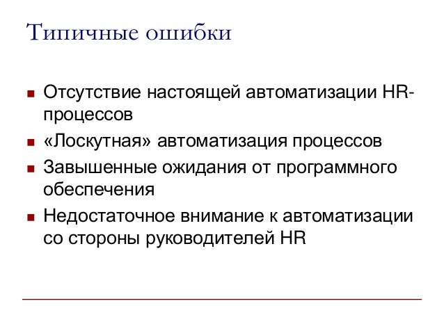 X5 retail group реферат 4405